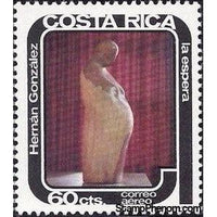 Costa Rica 1979 Hope, by Hernan Gonzalez-Stamps-Costa Rica-Mint-StampPhenom