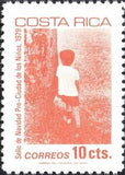 Costa Rica 1979 Surcharge for Children-Stamps-Costa Rica-Mint-StampPhenom