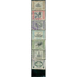 Costa Rica Lot 1 , 7 stamps