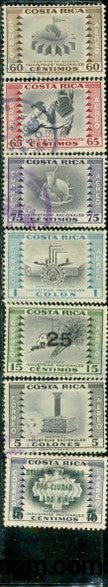 Costa Rica Lot 1 , 7 stamps