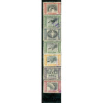 Costa Rica Lot 3 , 7 stamps