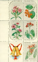 Cuba Christmas Lot 5 , 6 stamps