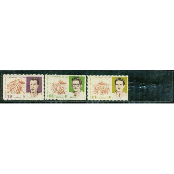 Cuba Famous People , 3 stamps - Cuba Famous People , 3 stamps