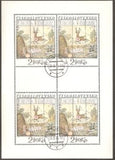 Czechoslovakia 1974 Salvo and Stag in Flight,1834-Czechoslovakia-StampPhenom