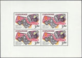 Czechoslovakia 1973 Komarov, Dobrovolsky, Volkov and Patsayev Lined Background - czechoslovakia-1973-komarov-dobrovolsky-volkov-and-patsayev-lined-background