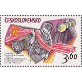 Czechoslovakia 1973 Komarov, Dobrovolsky, Volkov and Patsayev Lined Background - czechoslovakia-1973-komarov-dobrovolsky-volkov-and-patsayev-lined-background