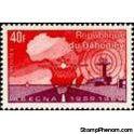Dahomey 1970 Maps of Africa, Landing Aircraft, Control Tower-Stamps-Dahomey-Mint-StampPhenom