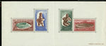 Dahomey Olympics , 4 stamps