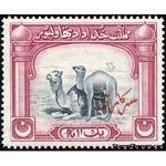 Bahawalpur 1945 Dromedary (Camelus dromedarius), Red Urdu Overprint