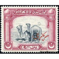 Bahawalpur 1945 Dromedary (Camelus dromedarius), Red Urdu Overprint