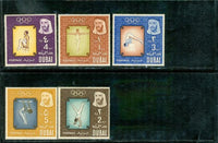 Dubai Olympics , 5 stamps