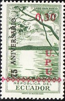 Ecuador 1949 UPU - 75th Anniversary-Stamps-Ecuador-StampPhenom