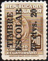 Ecuador 1952 Obligatory Tax - Literacy Campaign - Consular Service Stamps-Stamps-Ecuador-StampPhenom