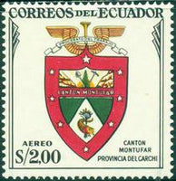 Ecuador 1957 Airmails - Carchi Cantonal Arms-Stamps-Ecuador-StampPhenom