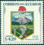 Ecuador 1957 Airmails - Carchi Cantonal Arms-Stamps-Ecuador-StampPhenom