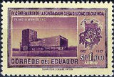 Ecuador 1957 Cuenca - 400th Anniversary-Stamps-Ecuador-StampPhenom