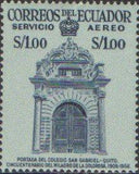 Ecuador 1958 Airmails - The Miracle of San Gabriel College-Stamps-Ecuador-StampPhenom