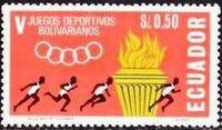 Ecuador 1965 5th Bolivarian Games - Quito-Stamps-Ecuador-StampPhenom