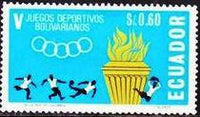 Ecuador 1965 5th Bolivarian Games - Quito-Stamps-Ecuador-StampPhenom