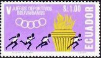 Ecuador 1965 5th Bolivarian Games - Quito-Stamps-Ecuador-StampPhenom