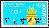 Ecuador 1965 5th Bolivarian Games - Quito-Stamps-Ecuador-StampPhenom