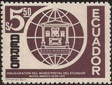 Ecuador 1971 Museum Logo-Stamps-Ecuador-StampPhenom