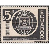 Ecuador 1971 Museum Logo-Stamps-Ecuador-StampPhenom