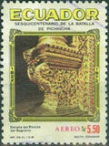 Ecuador 1972 Battle of Pichincha - 150th Anniversary - Second Issue-Stamps-Ecuador-StampPhenom