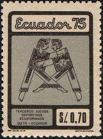 Ecuador 1975 3rd Ecuadorian Games-Stamps-Ecuador-StampPhenom
