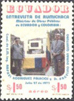 Ecuador 1975 Public Works Ministers of Ecuador and Colombia-Stamps-Ecuador-StampPhenom