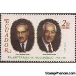 Ecuador 1981 El Comercio - 75th Anniversary-Stamps-Ecuador-StampPhenom