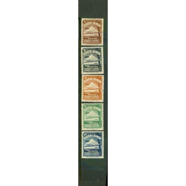 Ecuador Lot , 5 stamps - Ecuador Lot , 5 stamps