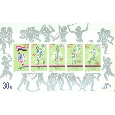 Egypt Olympics , 1 souvenir sheet