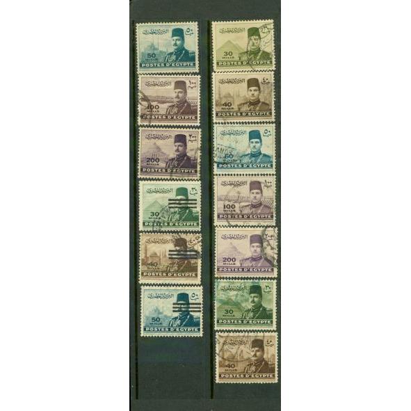 Egypt Lot , 13 stamps - Egypt Lot , 13 stamps