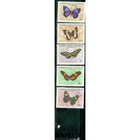 El Salvador Butterflies , 5 stamps