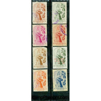 El Salvador Fruits , 8 stamps