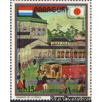 Paraguay 1972 First railway line Tokyo – Yokohama, 1872