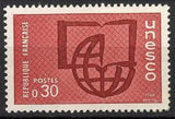 France 1966 Literacy campaign-Stamps-France-StampPhenom
