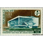 France 1968 World Conference of Cooperation.; Education audio-visual lan-Stamps-France-StampPhenom