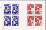 France 1971 Semi-Postal Red Cross-Stamps-France-Mint-StampPhenom