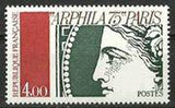 France 1975 Arphila 75 International Stamp Exhibition-Stamps-France-Mint-StampPhenom