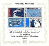 France 1975 Arphila 75 International Stamp Exhibition-Stamps-France-Mint-StampPhenom