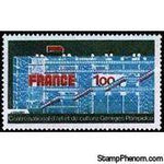 France 1977 Georges Pompidou National Centre of Arts and Culture-Stamps-France-Mint-StampPhenom