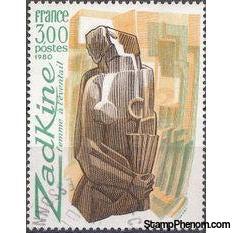 France 1980 French Art-Stamps-France-Mint-StampPhenom