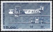 France 1984 Airmail - Aircraft (part 1)-Stamps-France-Used-StampPhenom