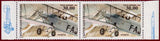 France 1998 Potez 25 bi-plane (Airmail definitive)-Stamps-France-Mint-StampPhenom