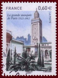 France 2012 Paris Grand Mosque-Stamps-France-Mint-StampPhenom