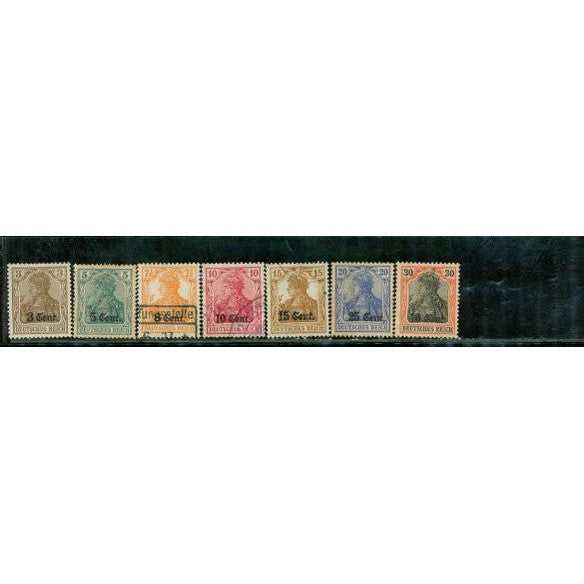 France - Occupation Stamps - Lot , 7 stamps