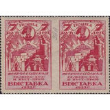 Russia 1923 General View of the Exhibition