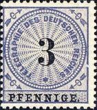 Germany 1875 Number on rosette-Stamps-Germany-Mint-StampPhenom